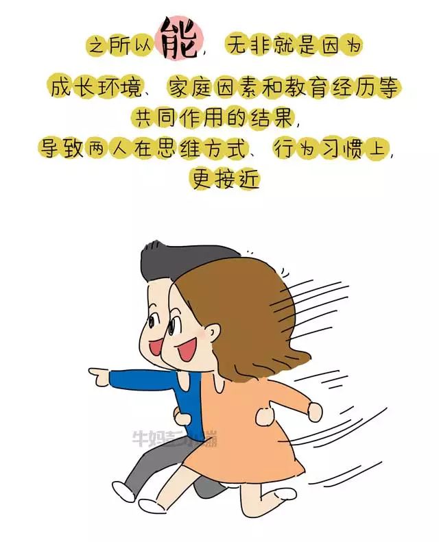 三观不正是什么意思