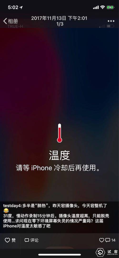 iphone x怎么看icloud的照片