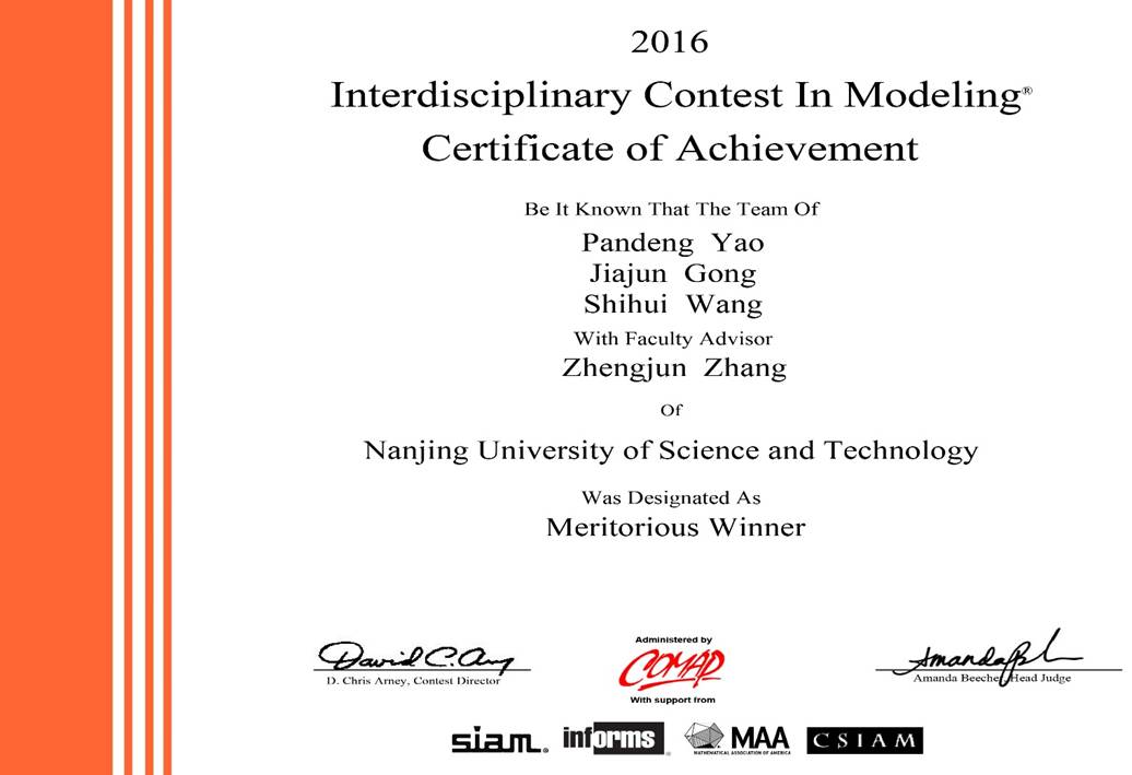 人口类数学建模_数学建模