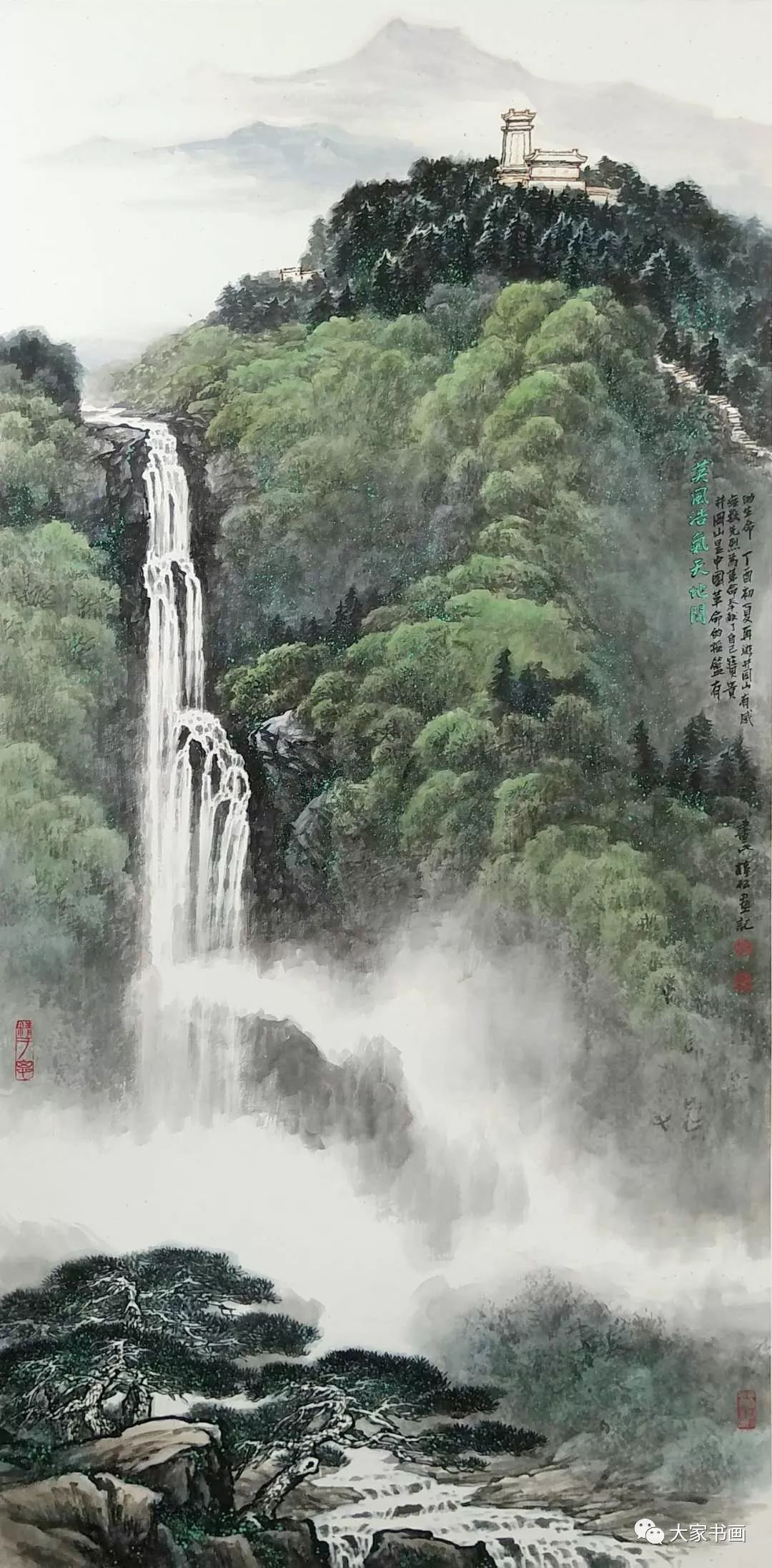 江山多娇——著名山水画家赵树松作品展在天津文史馆开幕(后附部分