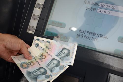 为什么银行ATM机只能存取100元纸币