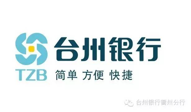 衢州招聘网_汇总 本周衢州地区招聘公告汇总 12.10 12.16(2)