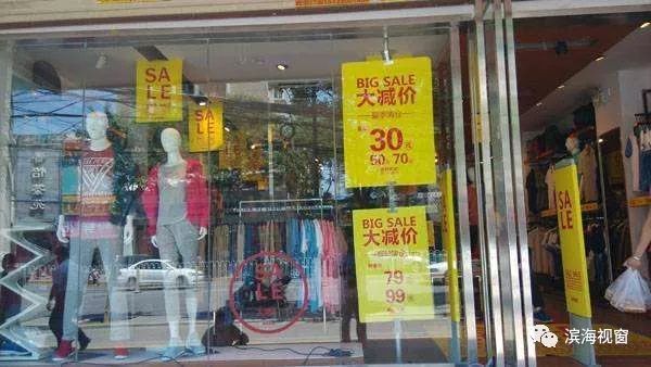 海口内衣店_黄河入海口图片(3)