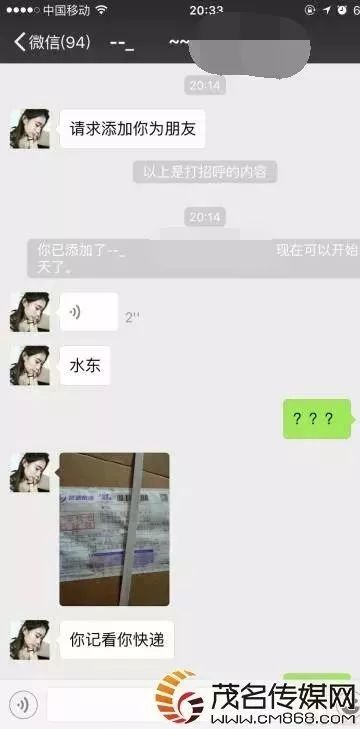 小编提醒: 1,要保护好个人信息,不要轻易在网上泄露个人隐私.