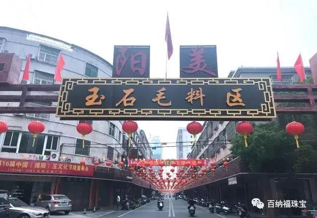 第(揭阳)玉文化节将于11月18日在阳美玉都举行