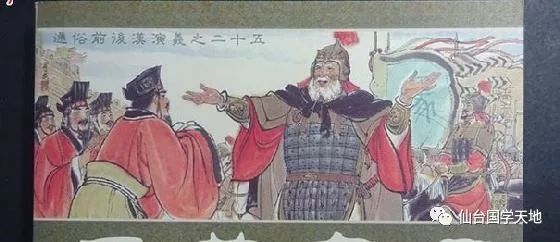 宝鸡记忆伏波将军马援