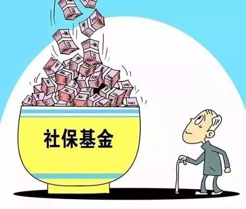 在北京,社保断缴危害有多大?!超出你的想象!