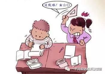 还有那个与你"划清界限"的同桌