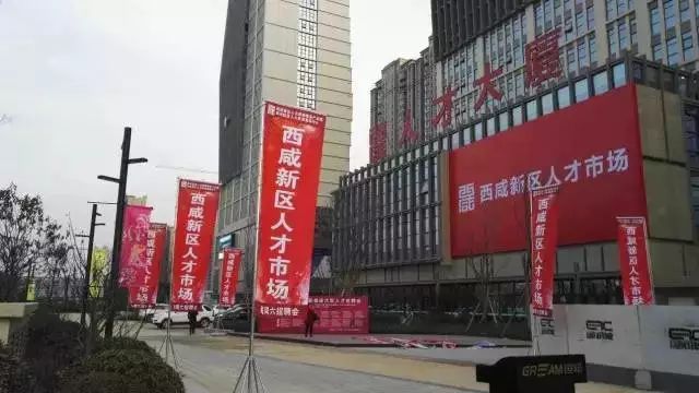 高新区人才市场招聘_海口高新区举办高校人才招聘会 60家企业提供近千岗位(4)