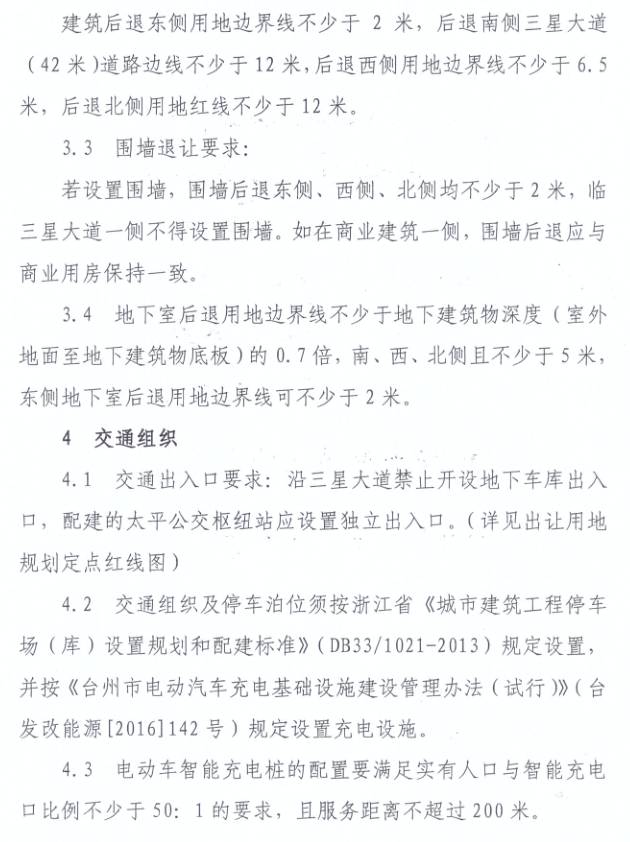 姜鹏江湖大道简谱_姜鹏兄弟想你了简谱(3)