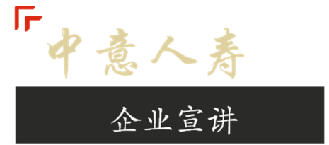 中意人寿招聘_招聘 恒大集团招聘室内轻松文职岗位,免费工作餐,五险一金