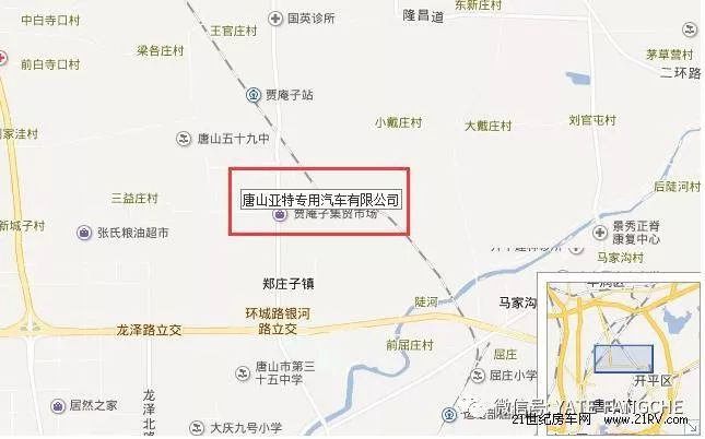 续东看车团报名启动：双十二 一起星空体育App下载来到亚特房车工厂(图4)