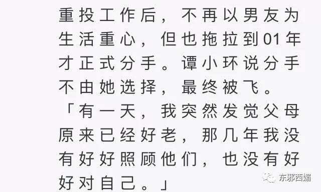 弓秀丽老公辛苦了简谱_老公辛苦了图片(2)