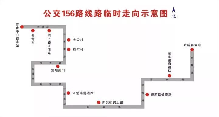 11月20日起,你家门口的公交线路可能有变动!不要坐错车哦