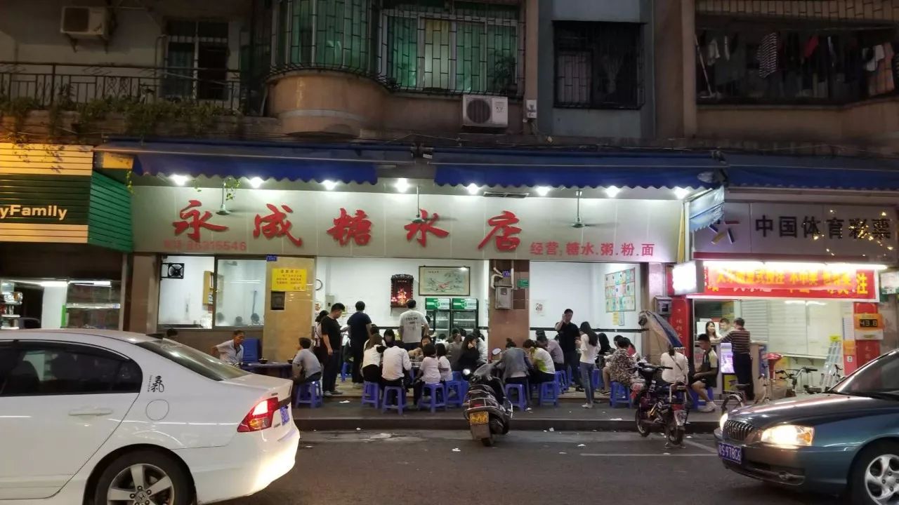 石碣永成糖水店因赌债转让?转手费用800万?真相在这里