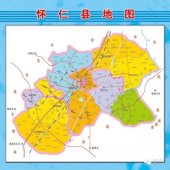 怀仁县城人口_秀山县城常住人口(2)