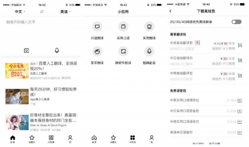 简谱对照g_儿歌简谱(3)