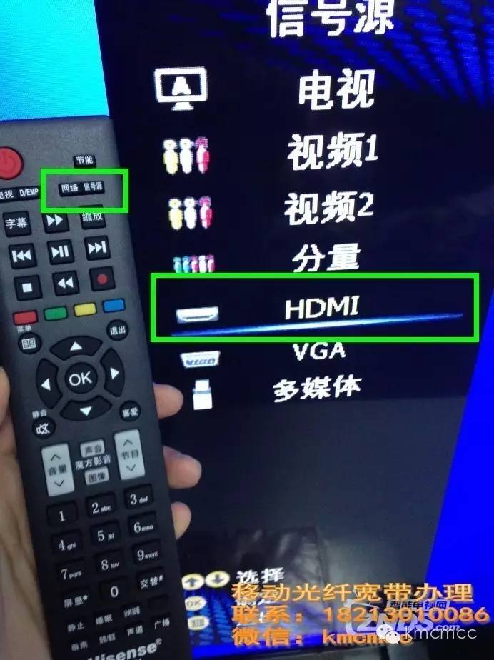 然后打开电视 打开机顶盒开关 电视遥控器上找到信号源或者信源按钮
