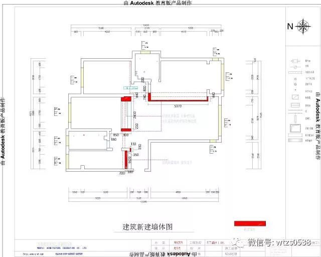 新建墙体图