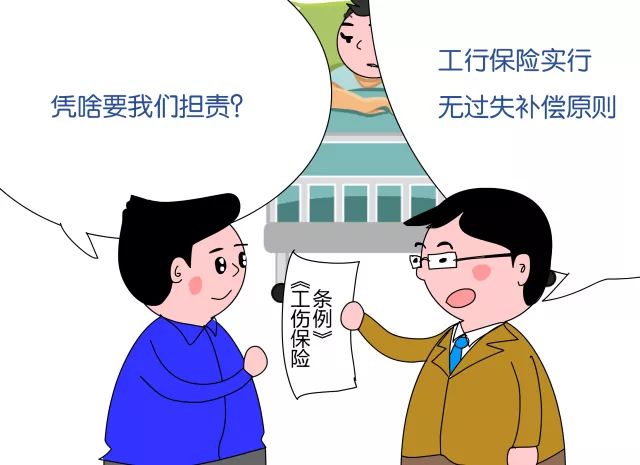 【以案说法】职工因不愿系安全带受伤 谁应担责?