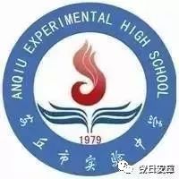 实验小学汶水小学育英中学校徽图片来源安丘发布安丘一中,实验中学