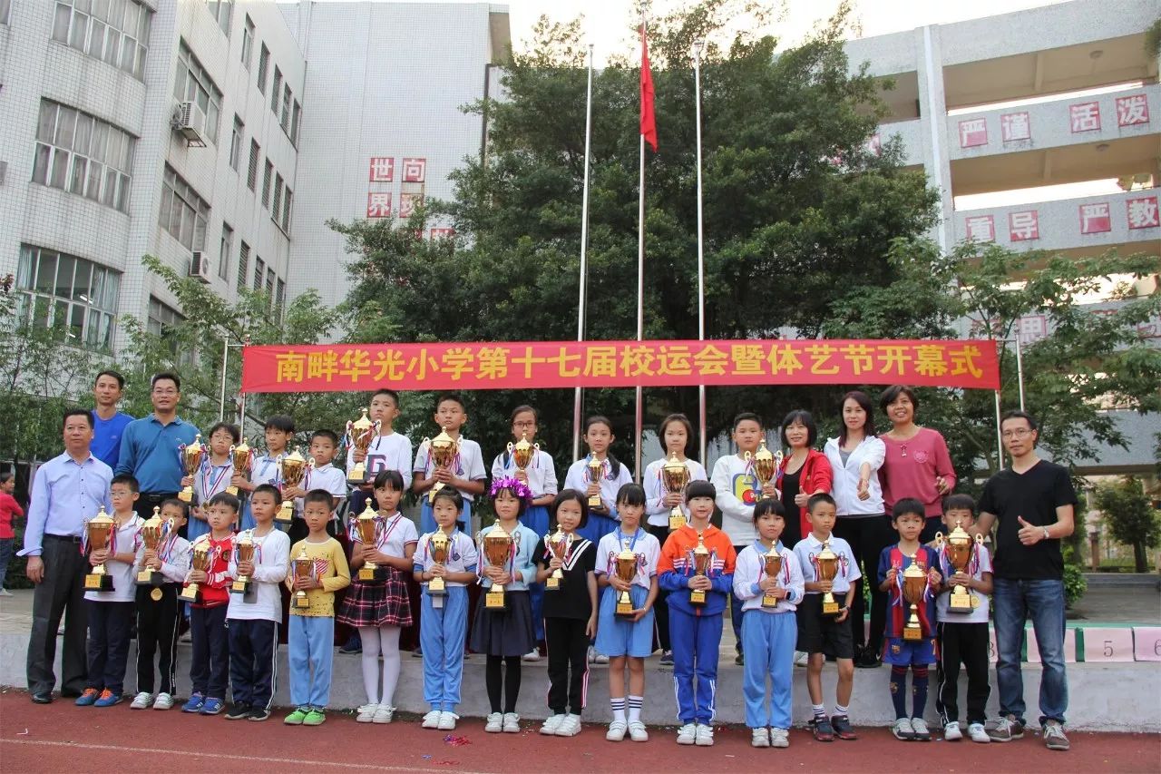 哇,南畔华光小学的体艺节太精彩了!快看你家的孩子上镜了没?