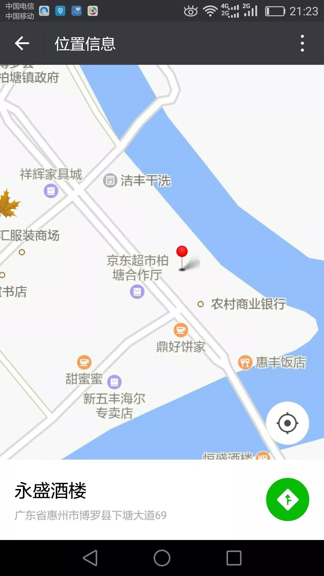 廉江雅塘镇常住人口_廉江雅塘镇(3)