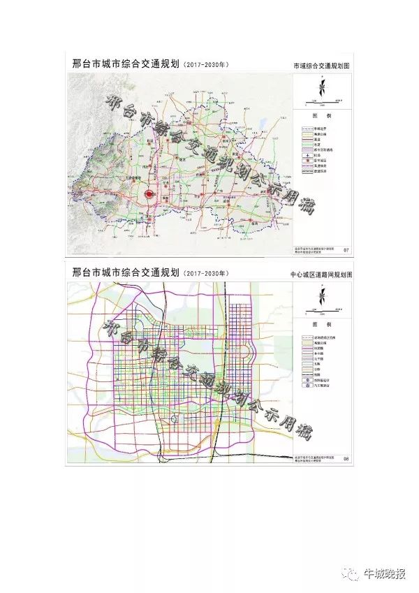 2021年邢台城区人口_最新城区地图出炉 河北11市人口面积实力大排名