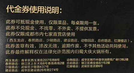 绝对没有套路 评论区留言排名前10名 注:本活动最终解释权归"春熙汇"