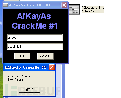 CrackMe破解系列第二番Afkayas.1