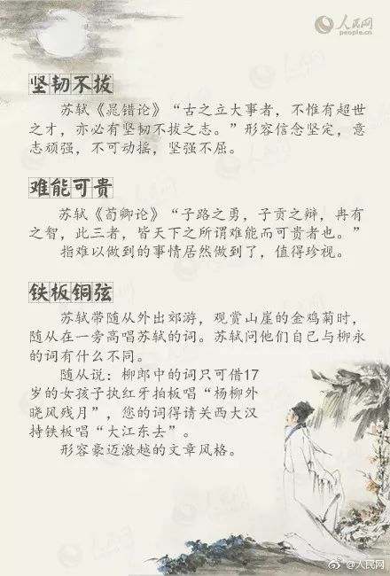 大什么广什么的成语_成语故事简笔画(2)