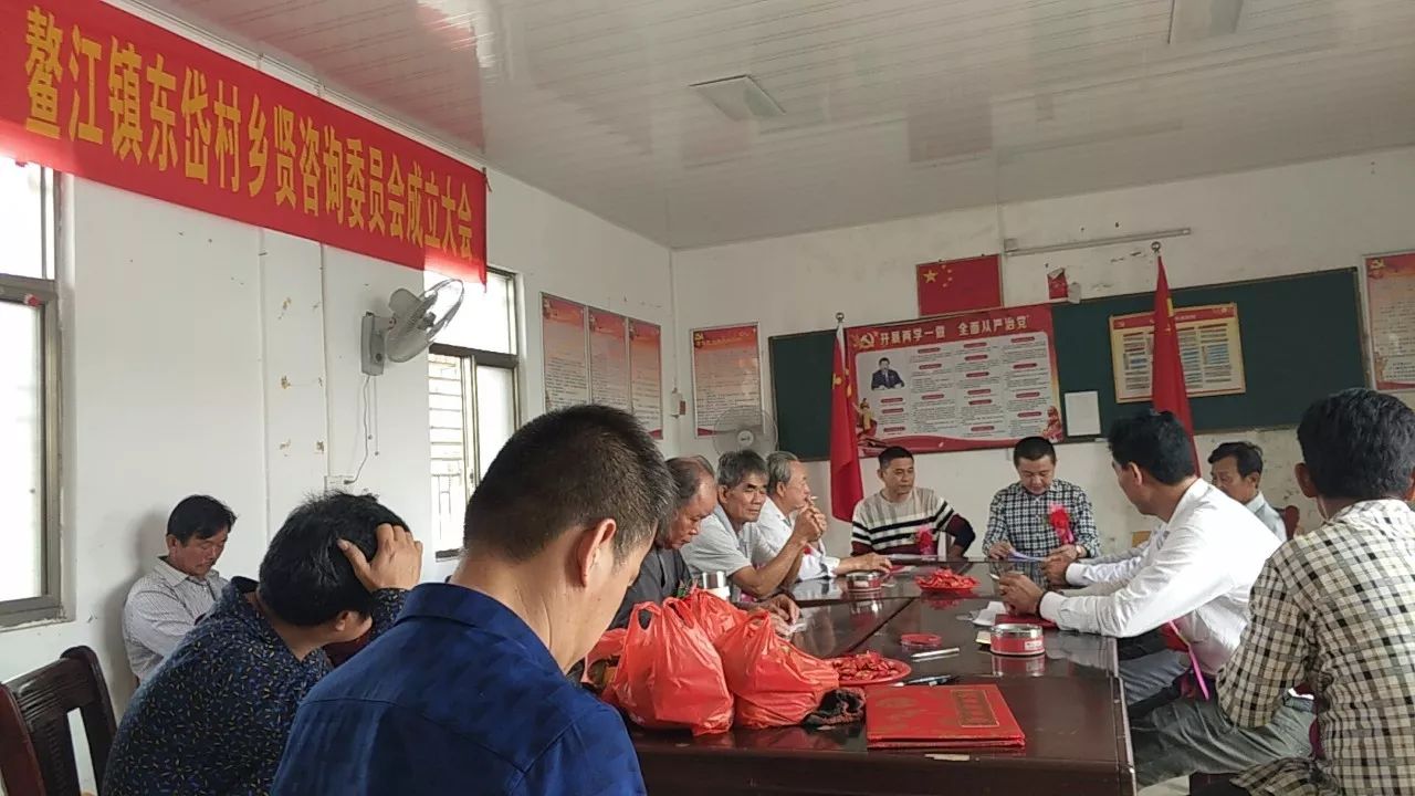 会议选出并一致通过乡贤咨询委员会会长:李清辉;副会长:李镇江,李冠