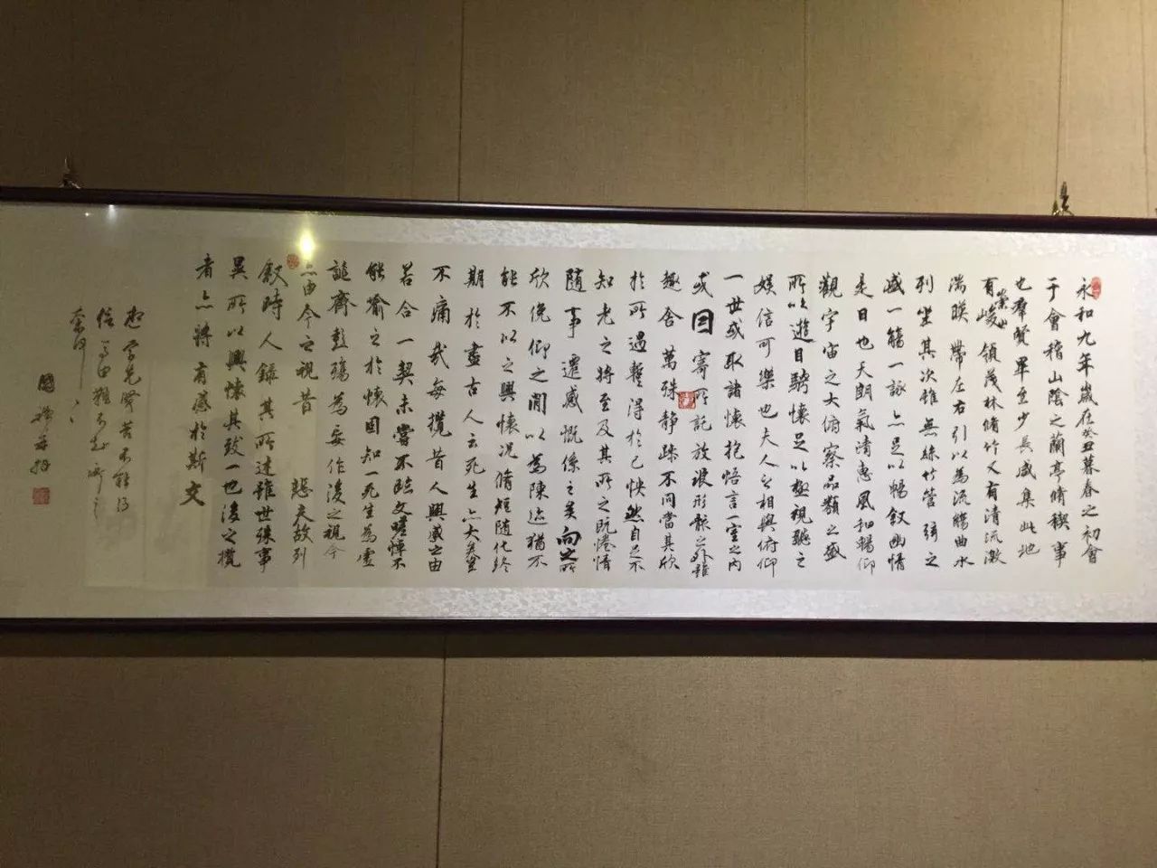 "翰墨飘香,丹青溢彩""中国兰亭集序临摹第一人"陈国祥先生书画展今天