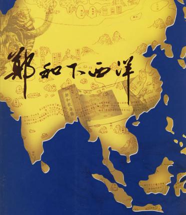 贝宁人口_这国说 冈比亚敢怼中国,他们就敢灭掉冈国(2)