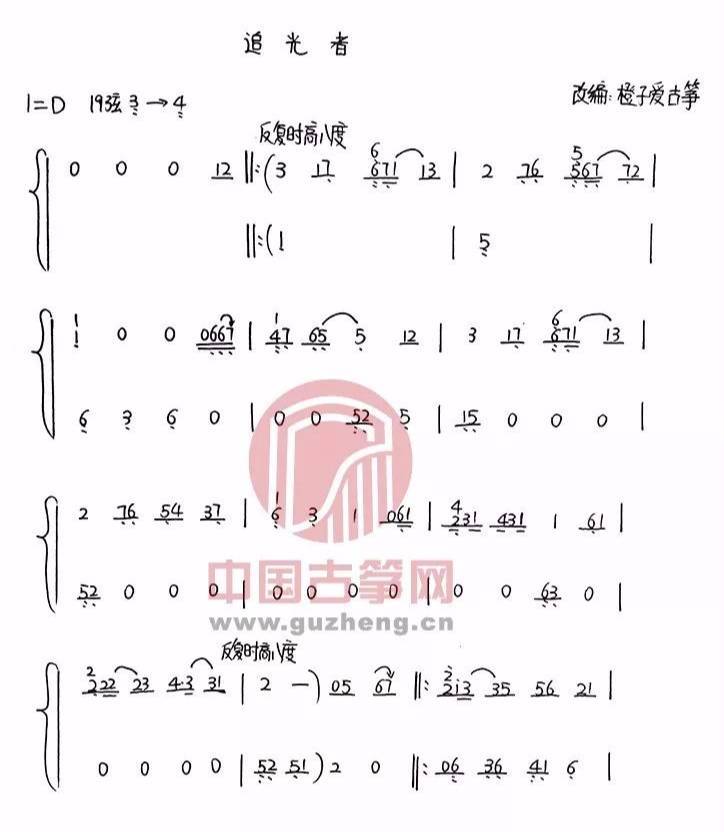 《追光者》数字简谱_追光者钢琴数字简谱