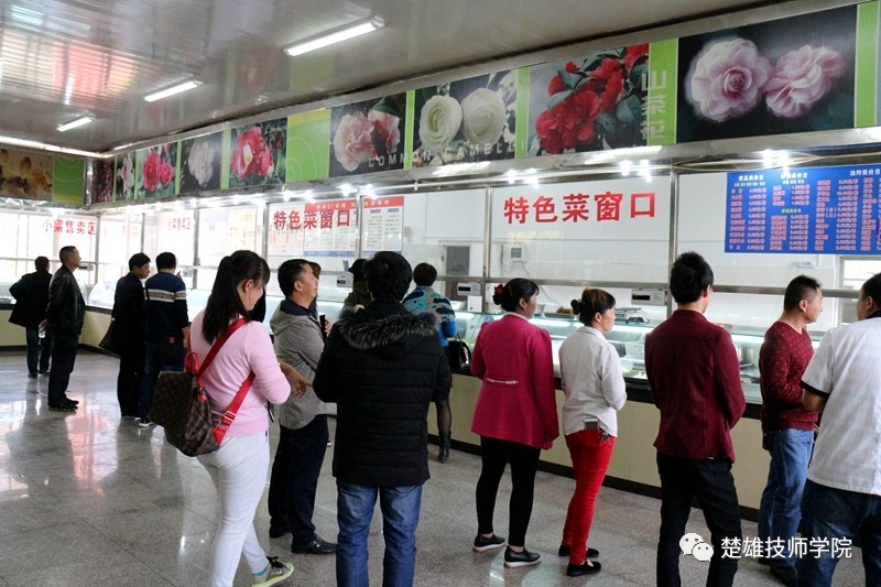 学院后勤处组织食堂管理人员到楚雄师范学院参观学习