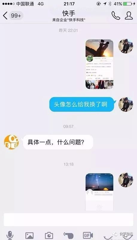 快手遭黑客攻击?两位百万大网红账号被盗,发色qing黄图险被官方封号!