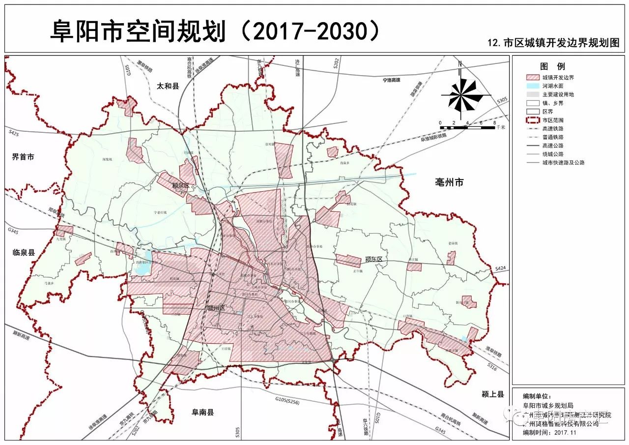 规划至 2030 年,阜阳市划定的城镇开发包含:中心城区城市开发