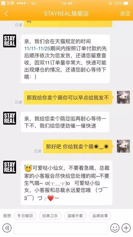 【爆笑】截肢,痔疮,绝经,离婚,双十一快递催单聊天截图曝光.