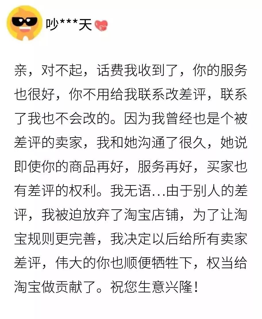 报什么鼠成语_成语故事图片