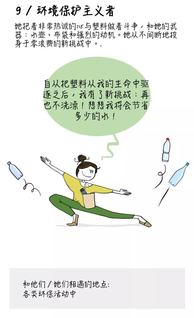 拉拉人口号_货拉拉图片(2)