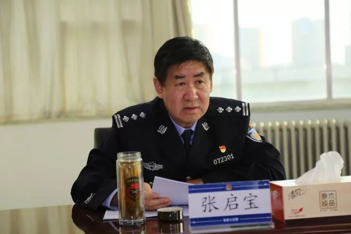 张家口市公安交通警察支队召开全市交警系统交通秩序大整治暨车驾管