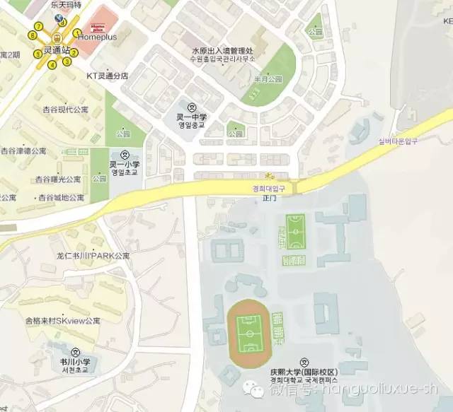 庆熙大学首尔校区材料清单