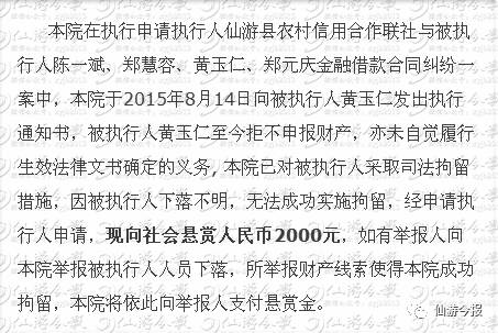 仙游县陈姓总人口有多少万人_陈姓微信头像(3)