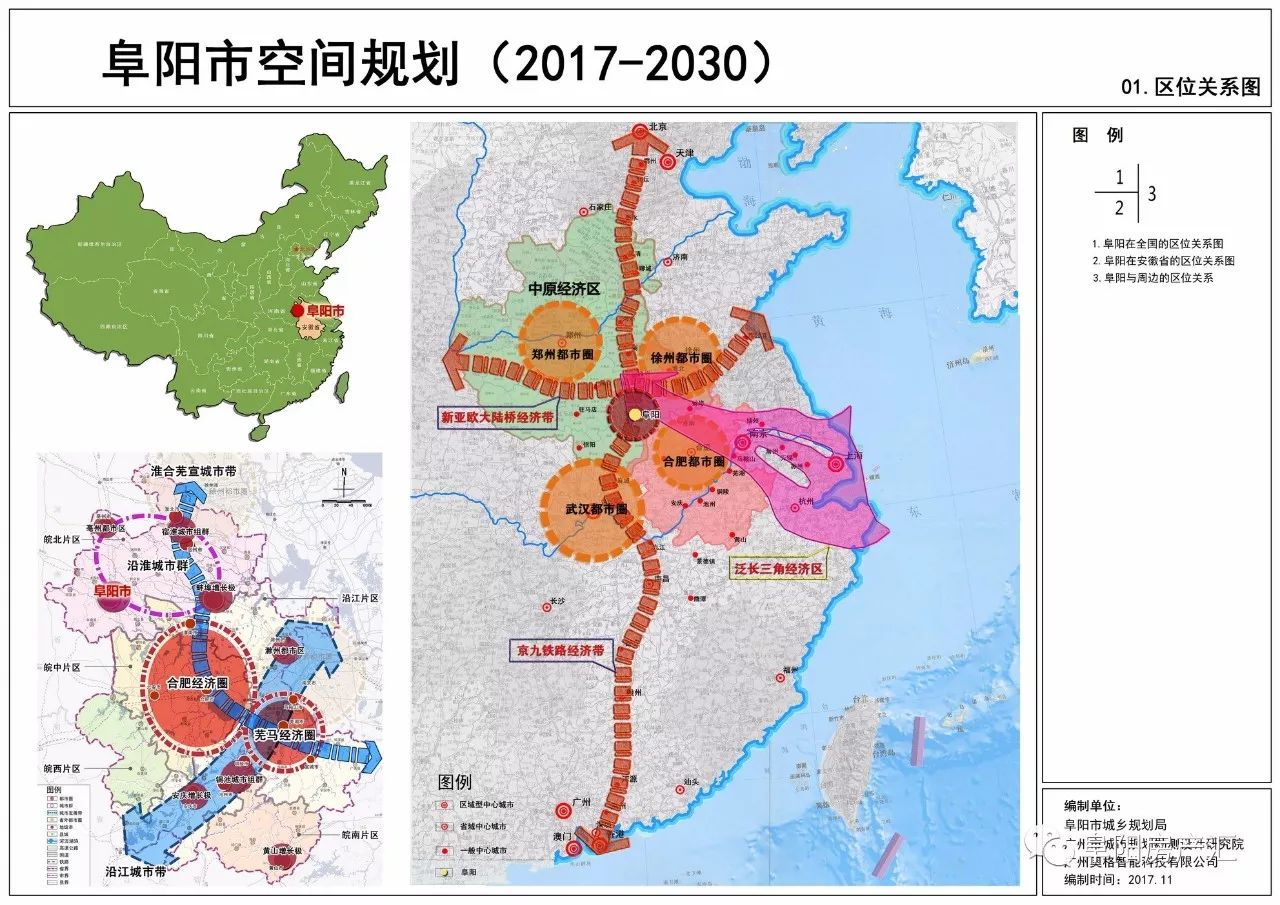 阜阳 人口_阜阳火车站图片