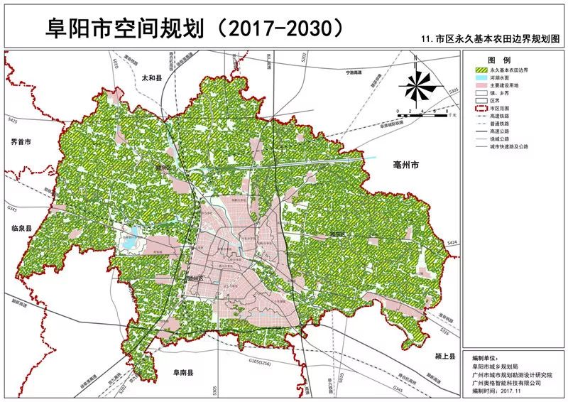 阜阳人看过来!阜阳可持续发展空间蓝图(2017-2030)已正式公示