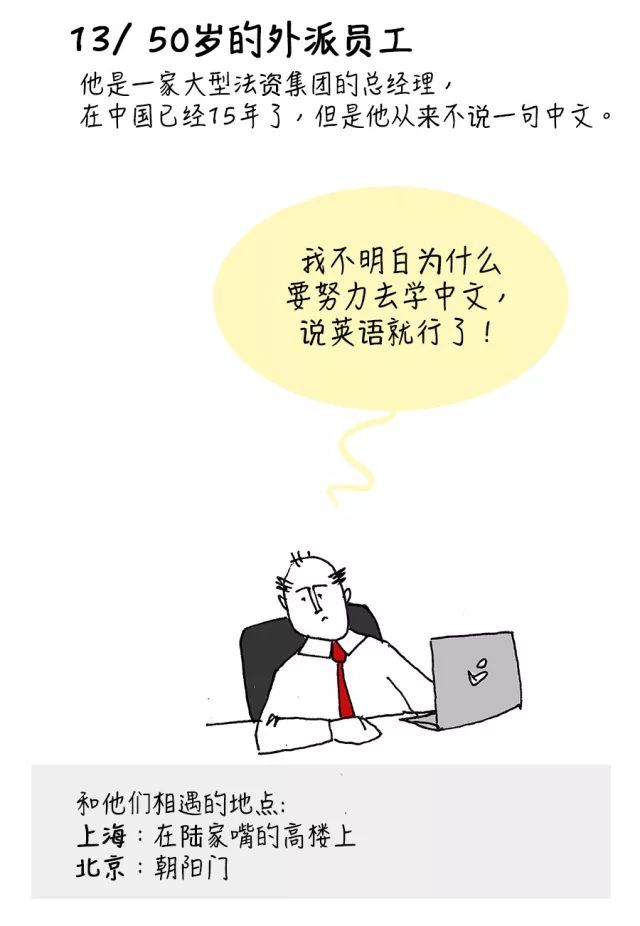 拉拉人口号_货拉拉图片(2)