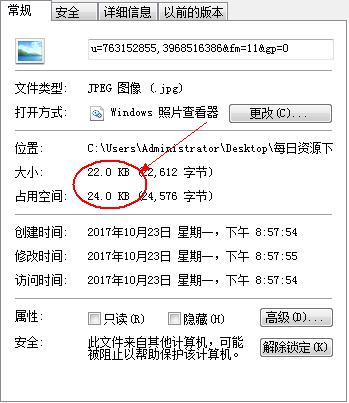 招聘尺寸_二寸照片的尺寸是多少(2)