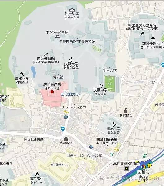 庆熙大学位于首尔市区的东北部, 地铁1号线 回基站.