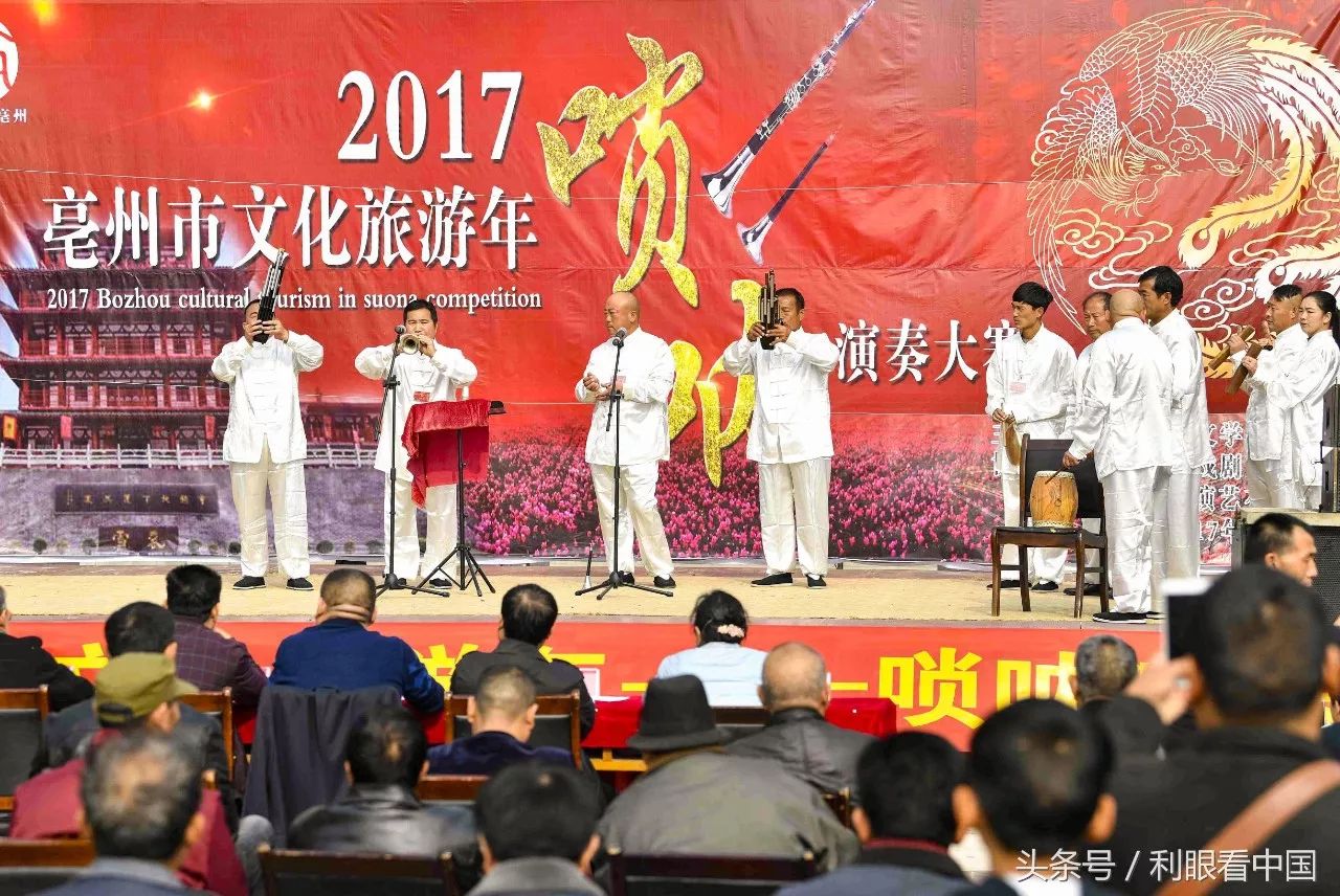 魏武广场吹响唢呐名曲,民间艺人助力文化旅游年!